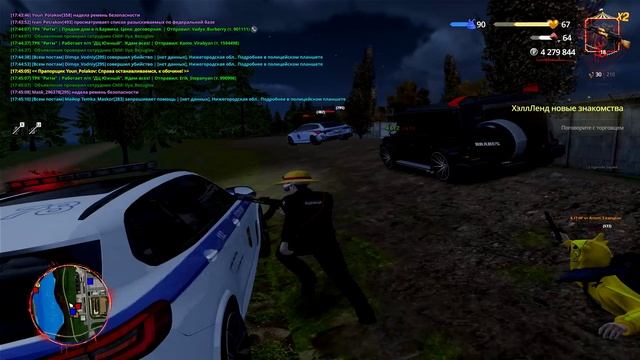 ъ2 смотреть онлайн