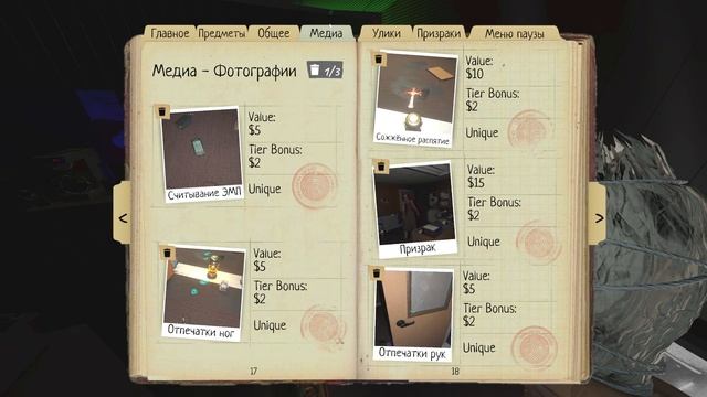 ЭТО ЛУЧШАЯ КОМНАТА В ИГРЕ PHASMOPHOBIA смотреть онлайн