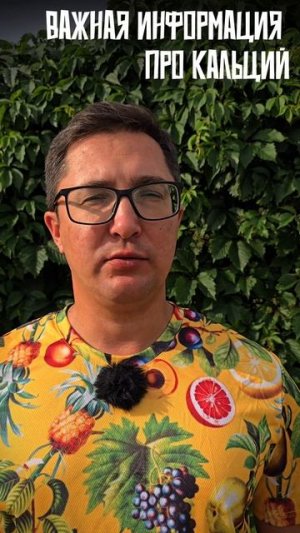 Кальций – секрет богатого урожая! Почему его не хватает растениям?