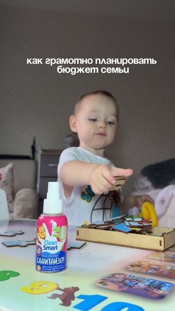 Как планировать бюджет семьи