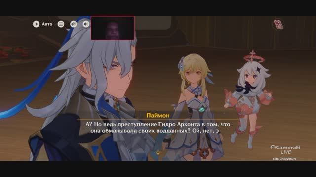 Genshin Impact Квест Маскарад ВИНОВНЫХ РАЗЛИВ ГНЕВНЫХ ВОД Genshin Impact Квест смотреть онлайн