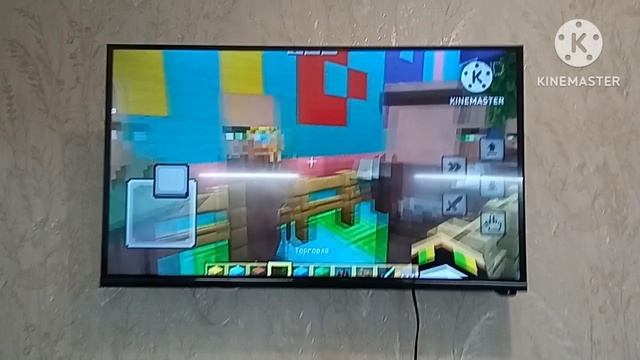 КВН драматическая игра на первом канале смарт ТВ смотреть онлайн