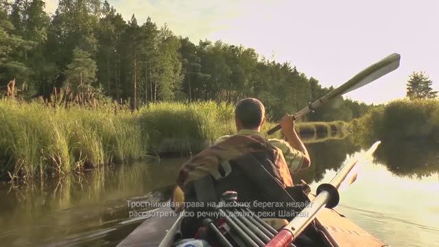 Река Шайтан 2019 г