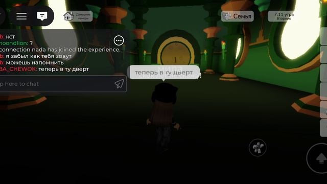 где взять метлу в roblox в бруке смотреть онлайн