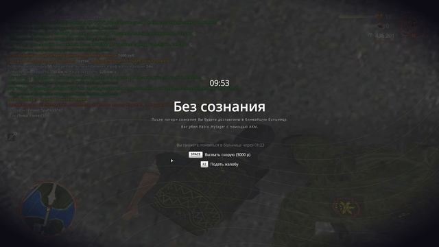 Мери поппенс смотреть онлайн