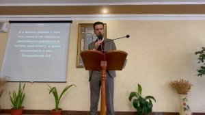 «Приветствие с небес»