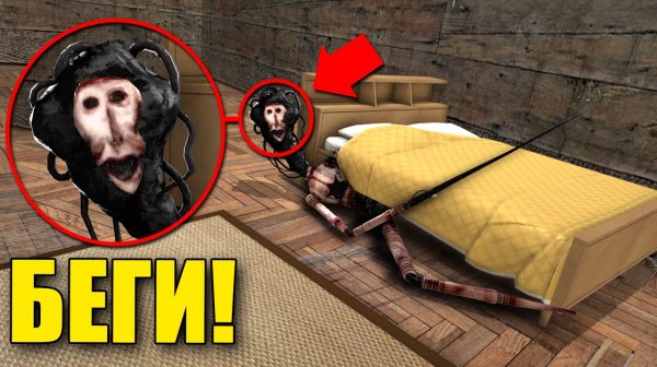 ЕСЛИ УВИДИШЬ САРАНЧУ ПОД КРОВАТЬЮ, СРОЧНО БЕГИ! УГАР И БЕЗУМИЕ В Garry`s Mod