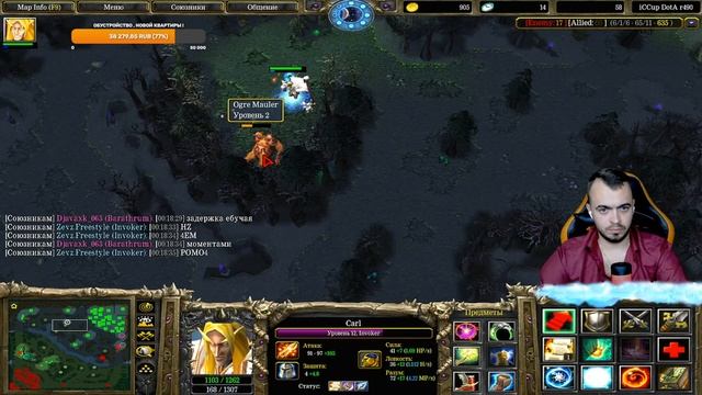 Инвокер в Первой Доте 2025 - Один из Любимейших моих Героев is BEYOND GODLIKE! смотреть онлайн