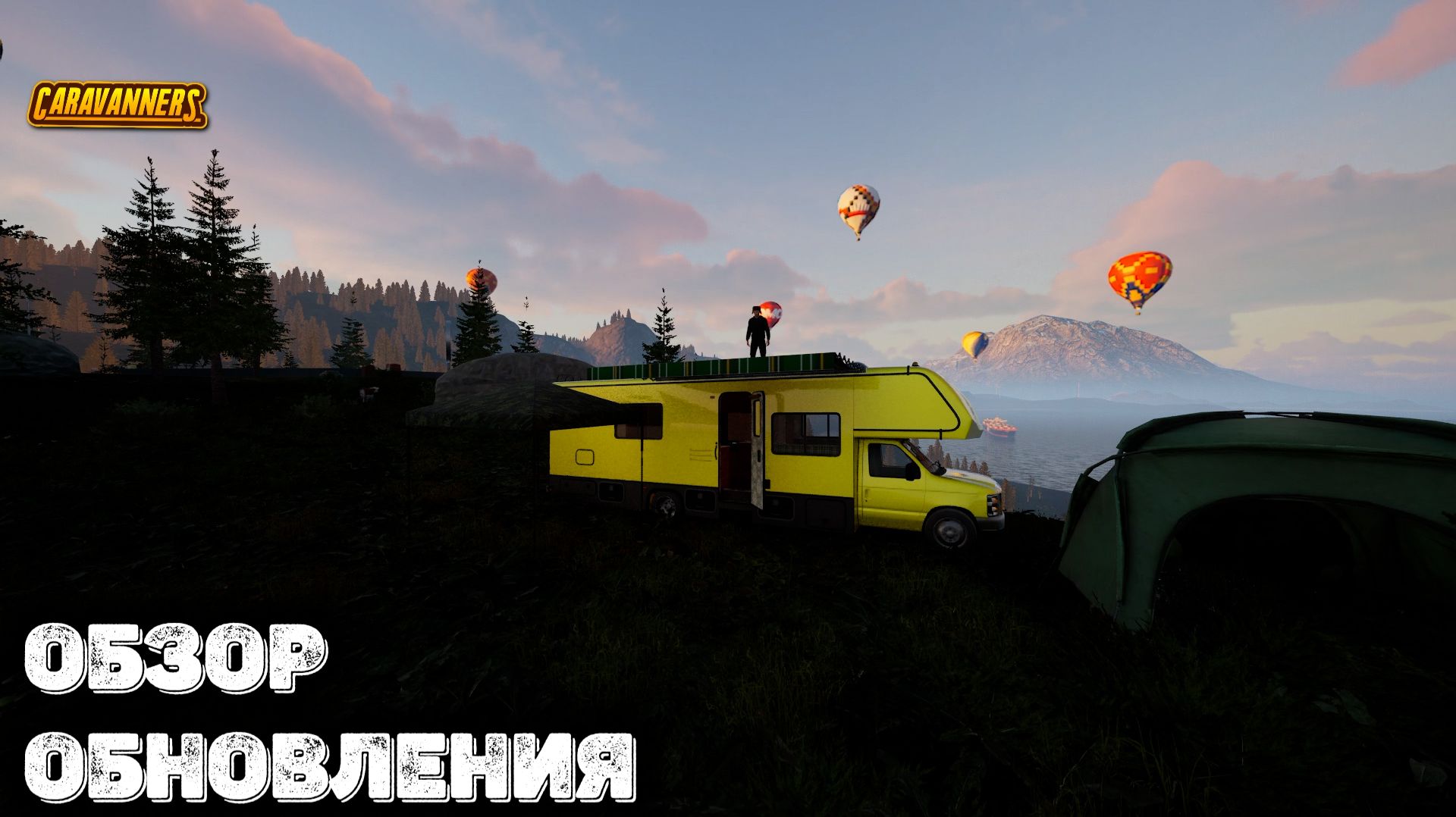 Купил новый дом Caravanners: Co-op Open World Camping смотреть онлайн