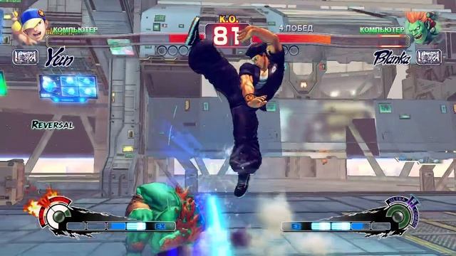 Ultra Street Fighter IV Yun VS Blanka смотреть онлайн