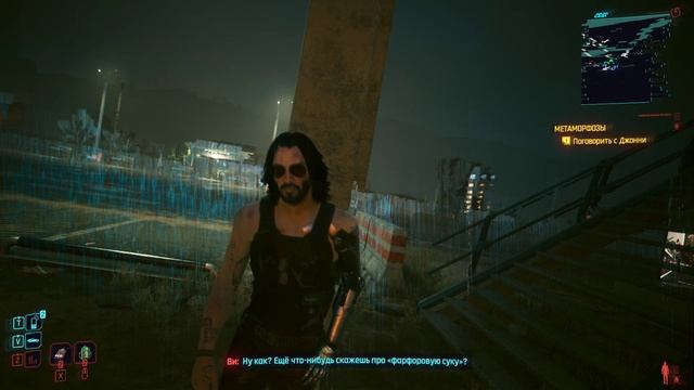 Cyberpunk 2077 (Прохождение 39)