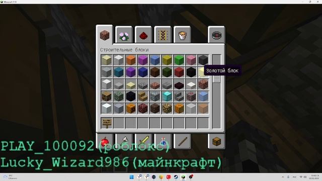 Майнкрафт (серия 1) смотреть онлайн