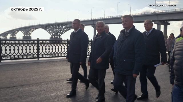 В Саратове открывается новый участок набережной смотреть онлайн