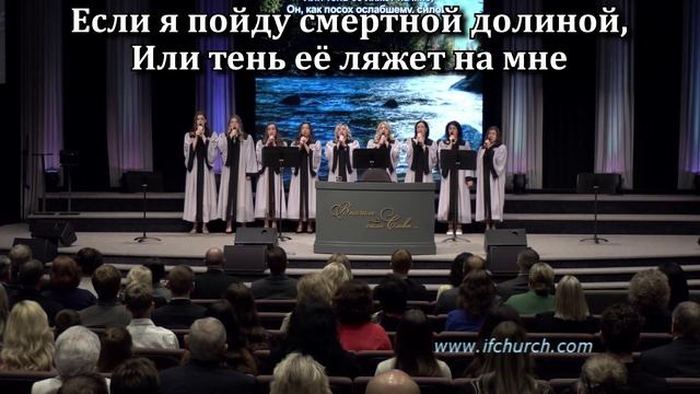 Если Пастырем будет смотреть онлайн