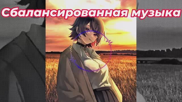 Слушаем музыку (Blackhole ToroHaji)