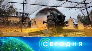 «Сегодня»: 22 ноября 2025 года. 10:00 | Выпуск новостей | Новости НТВ