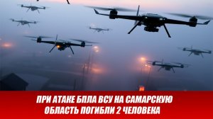 Новости СВО на 22 Ноября. Россию атаковали БПЛА ВСУ. Последние новости сегодня 22.11.2025
