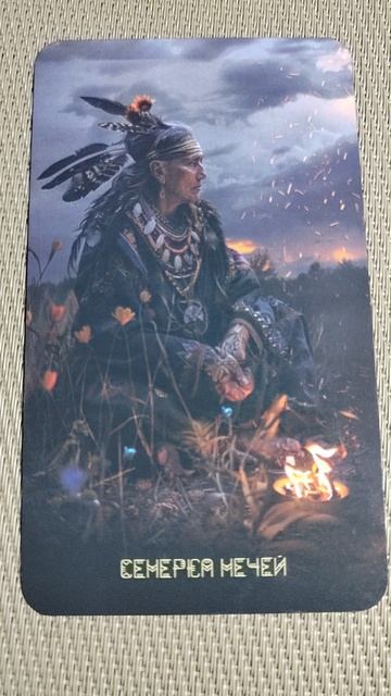 22 ноября, карта дня смотреть онлайн