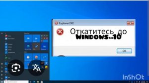 Смешные ошибки на Windows 2часть