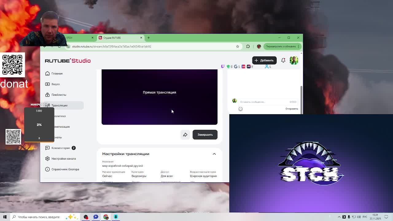 мир кораблей собирай друзей смотреть онлайн