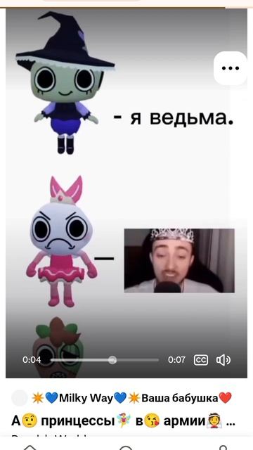 Я у мамы принцесса, а принцессы в армии не служат😍 смотреть онлайн