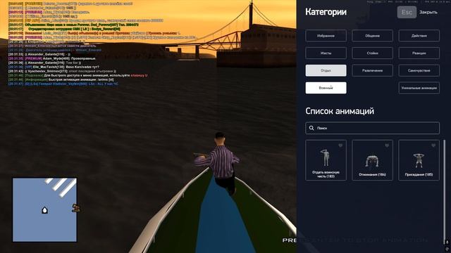 Grand Theft Auto  San Andreas 2025.11.22 - 20.12.25.01