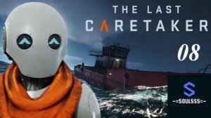 The Last Caretaker ➤ Опустошаем заправку ➤ #8