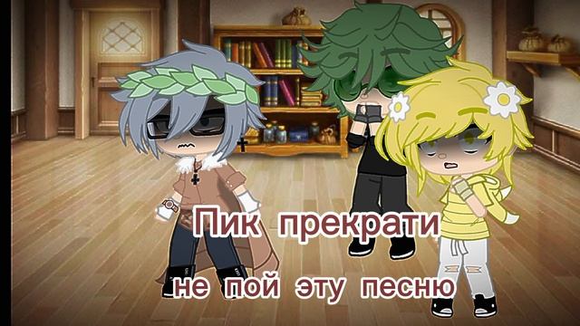 Пик привызает Джокера 1 часть. смотреть онлайн