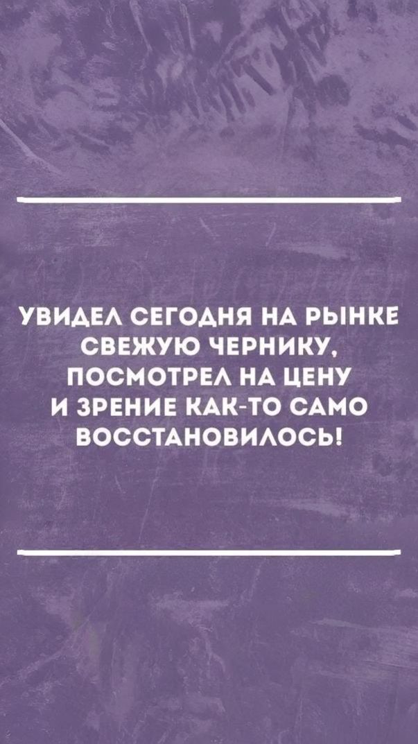 Мифы о зрении живут долго, но эксперты клиник «Эксимер» готовы их развенчать 👁 смотреть онлайн