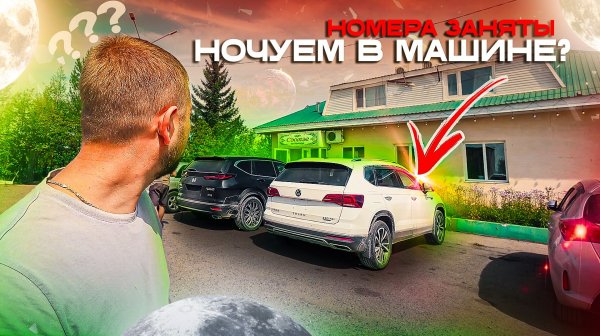 Купили авто в Китае… а по пути ЧП за ЧП! Дорога 6000 км через Россию