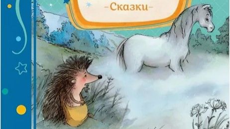 ХОЧУ ВСЁ ЗНАТЬ: Откуда появляется туман? (8+) смотреть онлайн