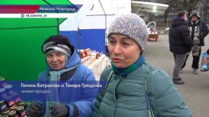 Сельскохозяйственная ярмарка "Сделано нижегородцами"