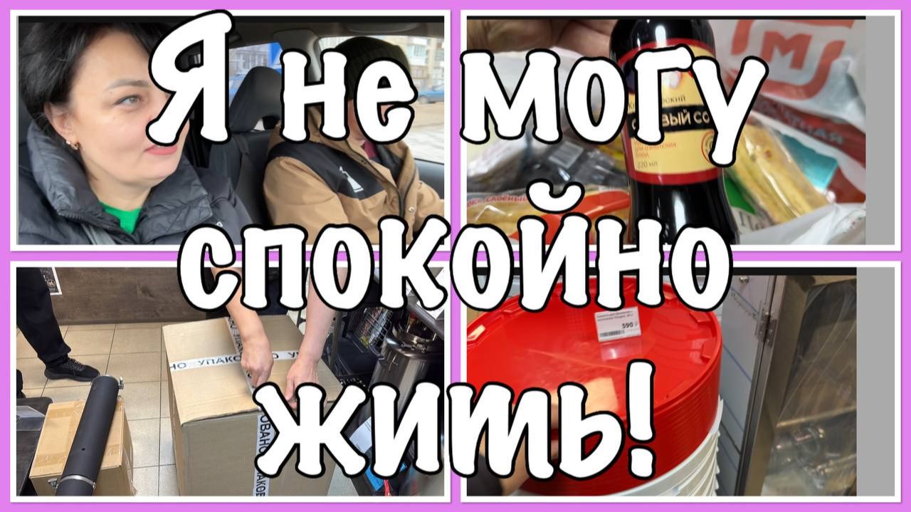 я ДОЛГО ДУМАЛА и все-таки РЕШИЛАСЬ.... смотреть онлайн