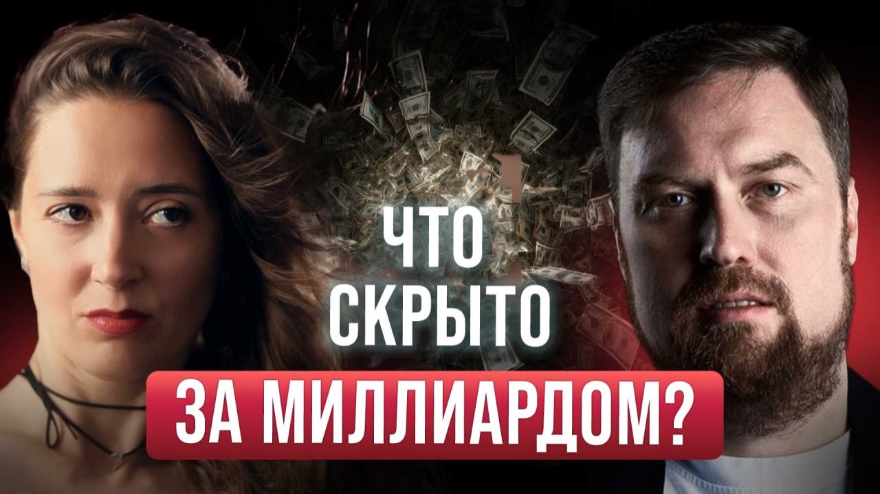 2 млрд на продукте, которого в России не существовало. Предприниматель Станислав Астров