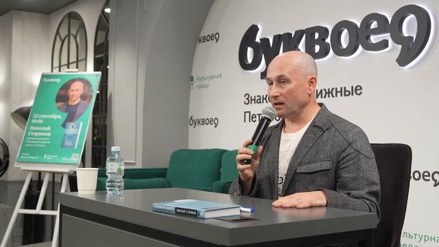 Мятеж Пригожина – предательство России? смотреть онлайн