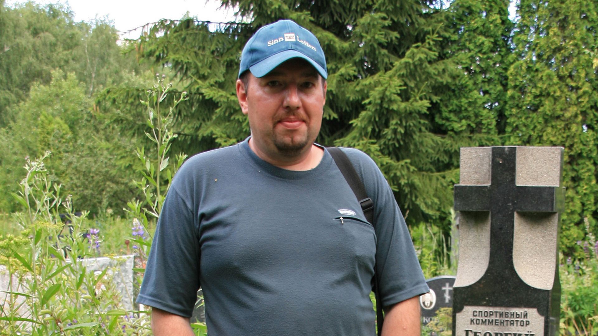 Некрополист Сергей Лепешкин смотреть онлайн