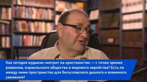 Тора или Евангелие. Почему христианство ушло от своих корней? - Александр Болотников