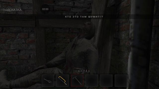 Metel прохождение #31