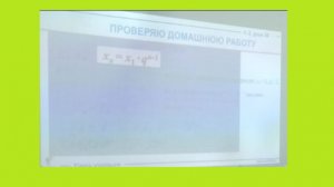 СП Домработы_Геометрическая прогрессия_Заносиенко ЕВ_МБЛ_Саратов
