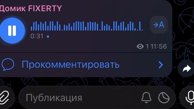 РУТУБ ТЫ ЧТО