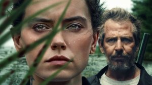 Дочь болотного царя