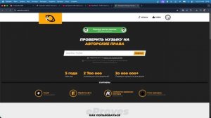 Как я делаю видео???