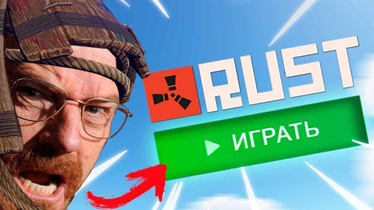 Я НЕНАВИЖУ ИГРАТЬ СОЛО