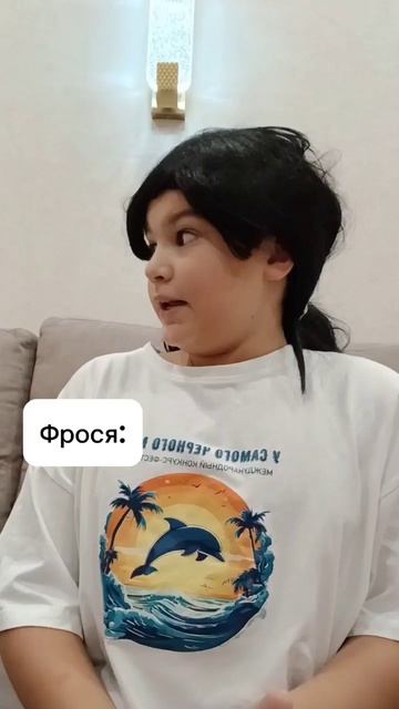 СЛЕЙНЫЙ УНИВЕР. Серия 2