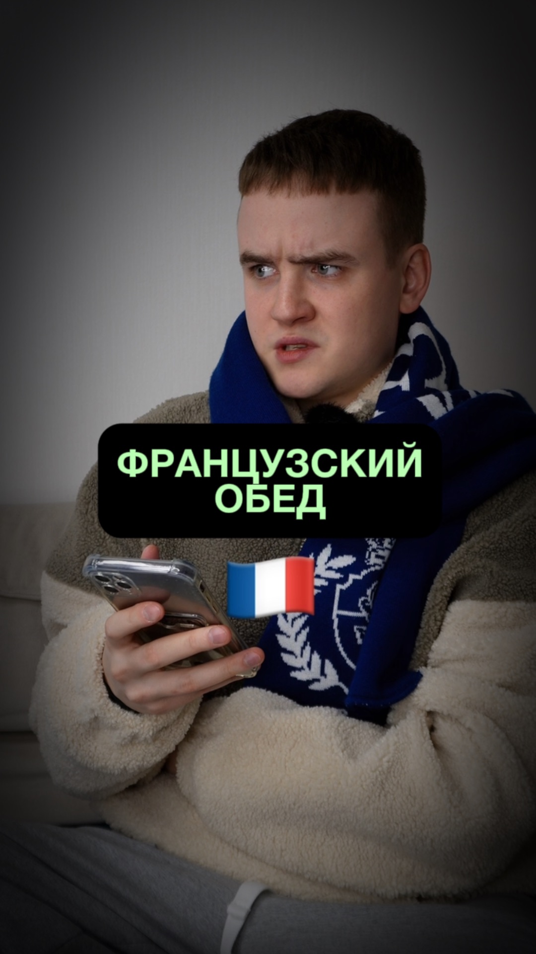 Обед по Франции VS Обед в России смотреть онлайн