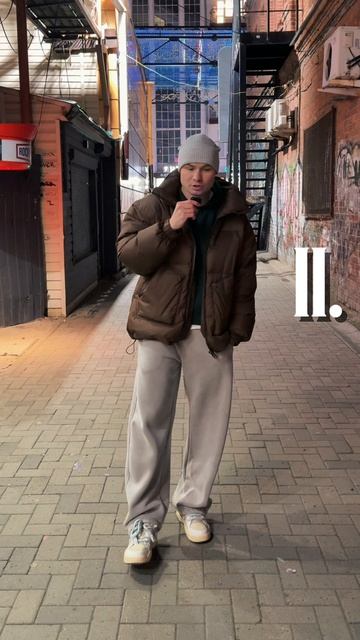 Варианты обучения