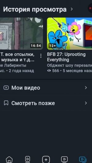 новость!||сори что без монтажа