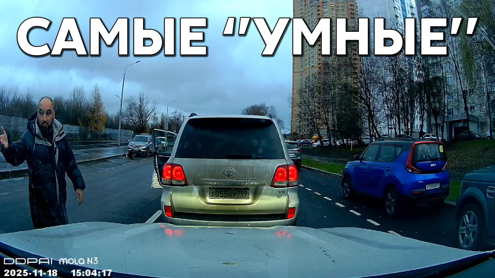 Подборка САМЫХ "УМНЫХ" водителей #1188 смотреть онлайн