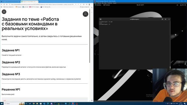 Прохождение внешнего курса, часть 1 смотреть онлайн
