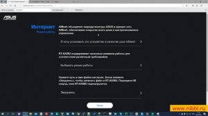 Как объединить по Wi-Fi два роутера или точки доступа в одну сеть? WDS или Repeater?